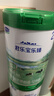 君樂(lè )寶(JUNLEBAO) 樂(lè )臻2段較大嬰兒配方奶粉(6-12個(gè)月齡) 800g  曬單實(shí)拍圖
