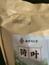 南同四海南京同仁堂荷葉茶搭干荷葉中藥材整張切片調減排茶肚子肥脂油300g 曬單實(shí)拍圖
