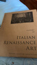 意大利文藝復興藝術(shù)史（插圖第七版） 曬單實(shí)拍圖