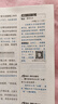 【2026學(xué)年】2026春新版點(diǎn)撥八年級下冊同步新版教材 初二知識點(diǎn)梳理解讀練習題初二 八年級上下冊課本全解全析2025秋新版 八年級下冊【語(yǔ)文】人教版（26春新版） 曬單實(shí)拍圖