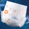 宜嬰新夢(mèng)想家嬰兒紙尿褲M(mǎn)48片超薄透氣 【品牌直供 安心品質(zhì)】 曬單實(shí)拍圖