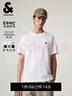 杰克·瓊斯（JACK&JONES）26年男裝新款【涼感】短袖T恤男士簡(jiǎn)約純色透氣打底高端耐洗半袖 A05乳白色 常規 M （175） 曬單實(shí)拍圖