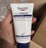 優(yōu)色林（Eucerin）護手霜75ml*2雙支裝防干裂干燥潤膚保濕霜熱門(mén)商品送女友生日禮物 曬單實(shí)拍圖