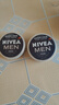 妮維雅（NIVEA）男士潤膚霜150ml*2 補水保濕面霜護膚品清爽不油膩送男友禮物 曬單實(shí)拍圖