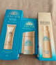 安熱沙（Anessa）家庭出游防曬套裝小金瓶60ml+倍呵防曬乳25ml防曬霜京東自營(yíng) 曬單實(shí)拍圖