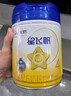 飛鶴星飛帆CBP骨骼發(fā)育兒童成長(cháng)奶粉4段(3-6歲)750g*6罐 曬單實(shí)拍圖