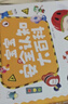 寶寶巴士 寶寶巴士安全認知+職業(yè)認知 兒童百科套裝禮盒【2冊】童書(shū)繪本2-3歲點(diǎn)讀繪本安全教育 早教發(fā)聲書(shū)  曬單實(shí)拍圖