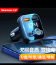 紐曼（Newmine）車(chē)載藍牙接收器 u盤(pán)音樂(lè )車(chē)載mp3播放器車(chē)載充電器點(diǎn)煙器一拖二S11 曬單實(shí)拍圖