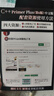 C++ PrimerPlus中文版第6版 C++程序設計從入門(mén)到精通 零基礎自學(xué)C++編程語(yǔ)言 曬單實(shí)拍圖