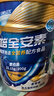 雅培【新一代】全安素特醫全營(yíng)養配方粉 900g麥香補充蛋白質(zhì) 年貨禮品 曬單實(shí)拍圖