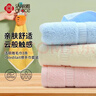 潔麗雅（Grace）毛巾純棉100%新疆棉兒童洗澡男女士家用洗臉巾+bledilait擦手巾 曬單實(shí)拍圖