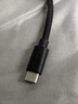 海備思  Type-C全功能usb4數據線(xiàn)兼容雷電5超細軟充電線(xiàn)ctoc雙頭快充80Gbps高速傳輸視頻連接線(xiàn)240W 曬單實(shí)拍圖
