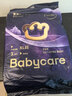 babycare皇室pro拉拉褲XL3片試用裝(12-17kg)寶寶嬰兒尿不濕超薄透氣 曬單實(shí)拍圖