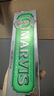 MARVIS瑪爾仕 強力薄荷味牙膏85ml（綠色）防齲護齒清潔 曬單實(shí)拍圖