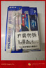 三七護齦牙膏6支 含云南三七活性成分 清火清新口氣亮白套裝790g+牙刷 曬單實(shí)拍圖