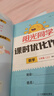 2026一本小學(xué)同步作文閱讀素材100篇三年級下冊六年級五年級四年級下冊人教版語(yǔ)文寫(xiě)作素材訓練作文模板滿(mǎn)分素材范文大全寫(xiě)作業(yè)技巧小學(xué)寫(xiě)作教輔書(shū) 3年級【下冊】 同步作文 曬單實(shí)拍圖