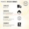 旁氏（POND'S）米粹潤澤保濕潔面泡泡160ml 氨基酸洗面奶男女去角質(zhì)38節禮物 曬單實(shí)拍圖