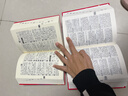 新華成語(yǔ)詞典（第2版） 大字成語(yǔ)故事教材教輔小學(xué)1-6年級語(yǔ)文課外閱讀作文新華字典現代漢語(yǔ)詞典牛津高階古漢語(yǔ)常用字古代漢語(yǔ)英語(yǔ)學(xué)習常備工具書(shū) 曬單實(shí)拍圖