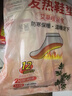 暖火 艾草發(fā)熱鞋墊(40片)女士暖腳寶足底發(fā)熱腳暖腳墊暖足貼加熱腳墊 曬單實(shí)拍圖