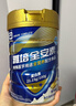 雅培新一代全安素特醫全營(yíng)養配方粉 900g香草味 補充蛋白粉劑營(yíng)養粉 曬單實(shí)拍圖