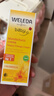 維蕾德（WELEDA）護臀膏嬰兒屁屁樂(lè )膏金盞花護臀膏新生兒寶寶護臀霜75ml 曬單實(shí)拍圖