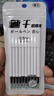 得力（deli） 按動(dòng)中性筆芯0.5mm彈簧頭按動(dòng)筆芯大容量水筆替芯筆芯簽字筆按壓式筆芯 2支得力按動(dòng)筆+10支黑色筆芯 曬單實(shí)拍圖