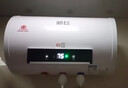 新飛家用電熱水器【免費上門(mén)安裝】出水斷電一級能效出租房洗澡40升/50/60/80圓桶2200w遙控款速熱節能 40升高配+三重防電+上門(mén)安裝 曬單實(shí)拍圖