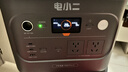 電小二戶(hù)外電源移動(dòng)【1度電1500W大功率】便攜儲能220V露營(yíng)汽車(chē)應急啟動(dòng)大容量快充電源1000Pro2太空灰 曬單實(shí)拍圖