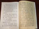 全套5冊神筆馬良二年級下冊課外書(shū)必讀快樂(lè )讀書(shū)吧二下老師推薦閱讀正版注音版一起長(cháng)大的玩具七色花卡達耶夫愿望的實(shí)現配人教版2下 【全5冊】二下快樂(lè )讀書(shū)吧 曬單實(shí)拍圖