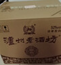 瀘州老窖 瀘州老酒坊 窖之綿 濃香型白酒 52度 500ml*6瓶 整箱 送禮婚慶 曬單實(shí)拍圖