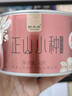 桐木關(guān)京東自營(yíng)2025新茶正山小種紅茶正宗武夷山特產(chǎn)茶葉自己喝罐裝50g 曬單實(shí)拍圖