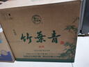 竹葉青酒 山西杏花村汾酒 露酒 玻瓶 送禮 45度 475mL 12瓶 原箱 曬單實(shí)拍圖