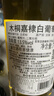 木桐嘉棣（MOUTON CADET）法國 波爾多 白葡萄酒 750ml 單支 年貨送禮 曬單實(shí)拍圖