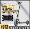 AOVOPRO電動(dòng)滑板車(chē)便攜可折疊電動(dòng)車(chē)成人代步踏板車(chē)鋰電池超長(cháng)續航代駕車(chē) S9-雙減震/42V鋁合金/約25~30km 曬單實(shí)拍圖