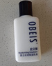 歐貝斯（obeis）水分滋養男士乳液 擦臉潤膚護膚補水保濕臉部 男士護膚品潤膚霜 【超值】保濕乳液100ml*2 男士水潤款 曬單實(shí)拍圖