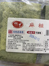 糧覓寧波艾草麻糍網(wǎng)紅手工糯米糕點(diǎn)艾青艾葉烏飯糍粑青塊團糯嘰嘰特產(chǎn) 艾草麻糍500g*3盒 曬單實(shí)拍圖
