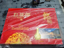 郎酒紅花郎10禮盒 醬香型白酒 53度 500mL 2瓶 紅十禮盒裝 曬單實(shí)拍圖