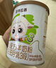 圣特拉慕優(yōu)博 嬰幼兒配方羊奶粉 3段(12-36個(gè)月適用) 150g*1罐 曬單實(shí)拍圖