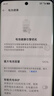一加 數字系列13/15/16  Ace系列 Ace 5/6T/至尊版/競速版 電競 游戲 國行優(yōu)惠券補貼 拍拍二手自營(yíng)手機 學(xué)生機 成色規格顏色以質(zhì)檢報告為準 一加 Ace 3 Pro 曬單實(shí)拍圖