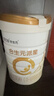 合生元（BIOSTIME）派星 嬰兒配方奶粉 1段(0-6個(gè)月) 法國進(jìn)口 800克 新國標 曬單實(shí)拍圖