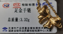 周六福公主嫁期指南蝴蝶結黃金手鏈女足金婦女節禮物計價(jià)約3.28g16+3cm 曬單實(shí)拍圖