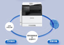 富士C2450彩色A3雙面復印機SC2022da升級無(wú)線(xiàn)打印機一體機C2450s彩色復合機 新品C2450S(雙面輸稿器+無(wú)線(xiàn)打印+U盤(pán)打印) 單層紙盒 曬單實(shí)拍圖