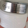 歐詩(shī)漫（OSM）光透亮白面霜50g美白提亮保濕護膚品 生日禮物 曬單實(shí)拍圖