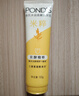 旁氏（POND'S）米粹潤澤保濕潔面乳120g 氨基酸洗面奶男女去角質(zhì) 38節禮物禮物 曬單實(shí)拍圖