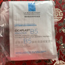 理膚泉（LA ROCHE-POSAY）B5多效保濕修復面膜15片(10片送5片) 保濕補水舒緩修復隨機發(fā)貨 曬單實(shí)拍圖