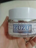ZUZU角鯊烷水潤素顏霜雪肌煥彩懶人霜裸妝遮瑕保濕 ZUZU素顏霜2瓶 曬單實(shí)拍圖