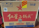 紅星二鍋頭 大二 清香型白酒 56度 500ml*12瓶 整箱裝 純糧酒年貨送禮 曬單實(shí)拍圖