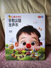 學(xué)而思紅鼻子點(diǎn)點(diǎn)睡前故事發(fā)聲書(shū)0-3歲會(huì )說(shuō)話(huà)的早教有聲書(shū)世界必讀經(jīng)典故事3-6歲2000+故事兒歌1-3歲兒童繪本奇妙觸摸發(fā)聲書(shū)啟蒙寶寶點(diǎn)讀認知書(shū)洞洞書(shū)英語(yǔ)啟蒙有聲書(shū)兒童寶寶圣誕禮物益智閱讀書(shū)無(wú)需聯(lián)網(wǎng) 曬單實(shí)拍圖