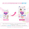 花王品牌進(jìn)口妙而舒紙尿褲M(mǎn)64片(6-11kg)中號嬰兒尿不濕 舒爽安心鎖水 曬單實(shí)拍圖