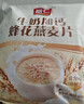 智仁 牛奶加鈣蜂花燕麥片獨立小袋包裝800g香濃奶味學(xué)生早餐 沖飲谷物 曬單實(shí)拍圖